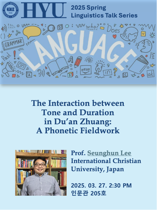 2025 Spring Linguistics Talk Series: 이승훈(International Christian U.)