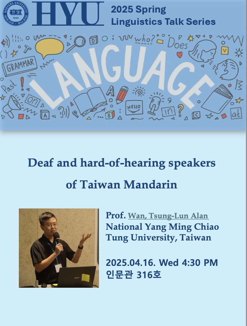 2025 Spring Linguistics Talk Series: Tsung-Lun Alan Wan (National Yang Ming Chiao Tung U.)