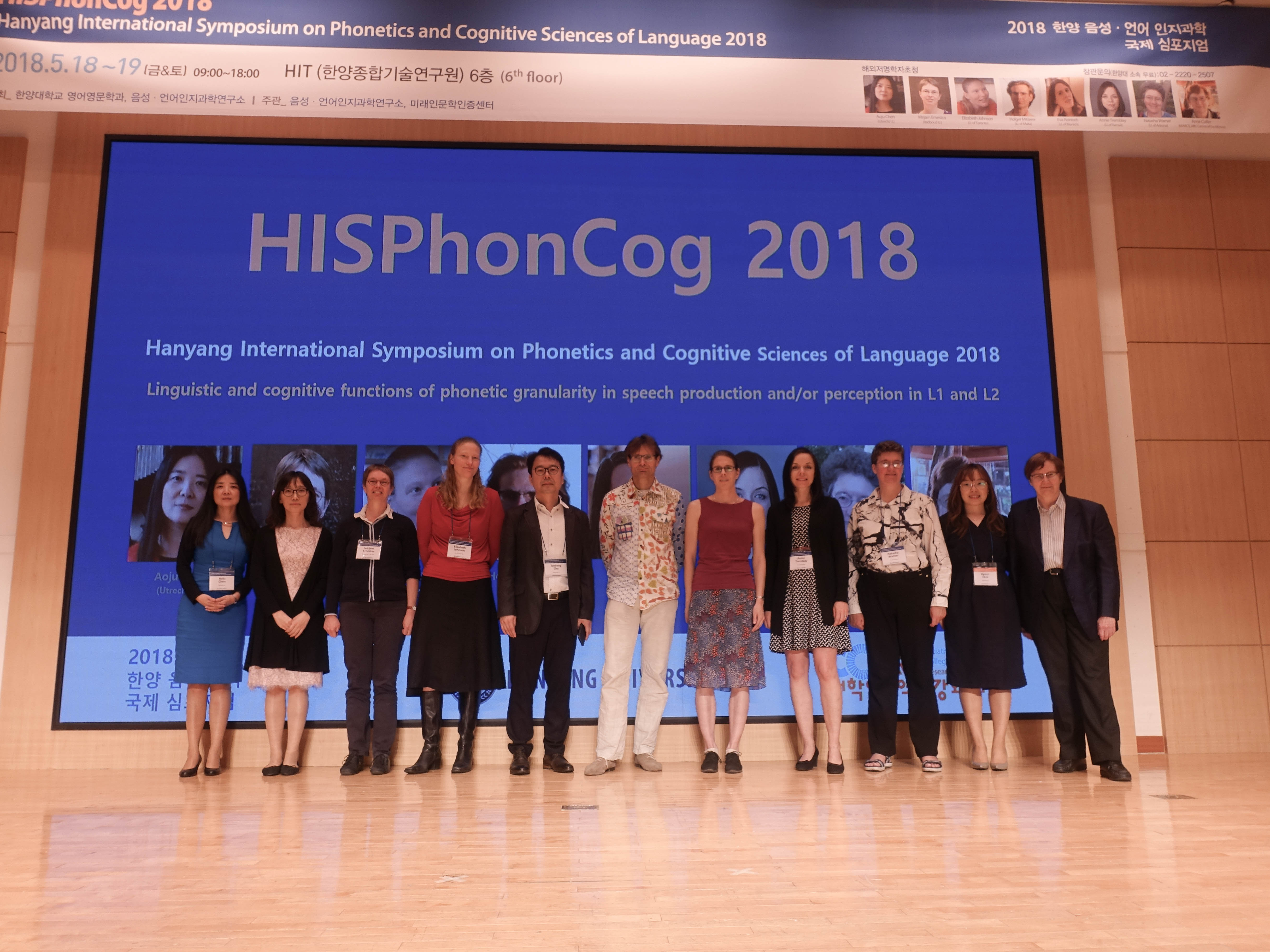 HISPhonCog 2018