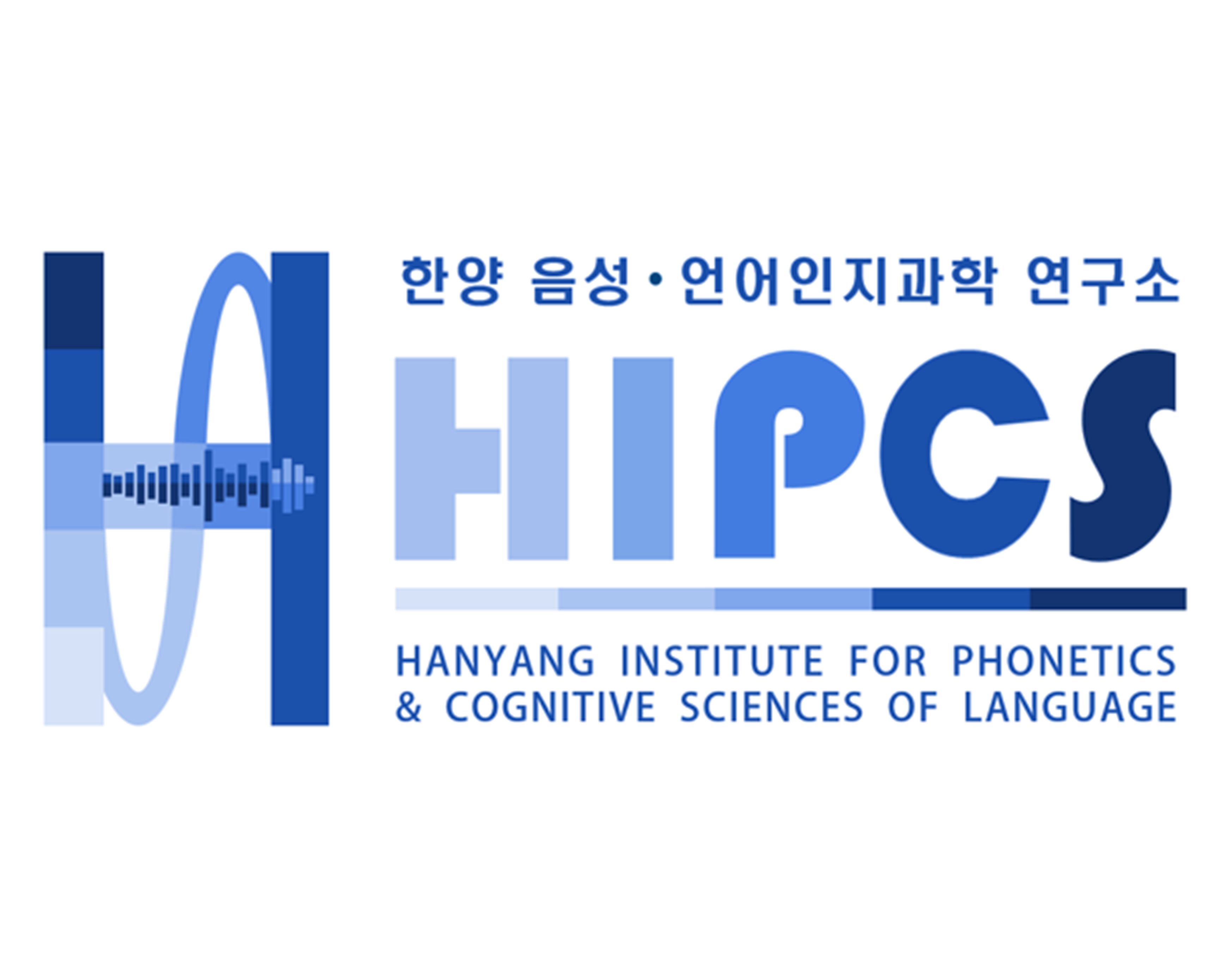 음성-언어인지과학연구소 <학부생/졸업생 연구장학생 모집>